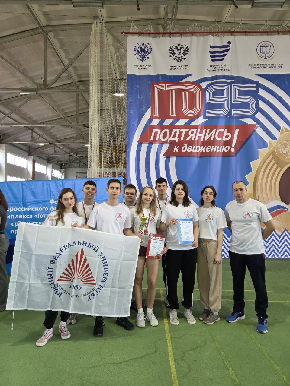 ГТО — это знак отличия, сила духа и воля к победе!